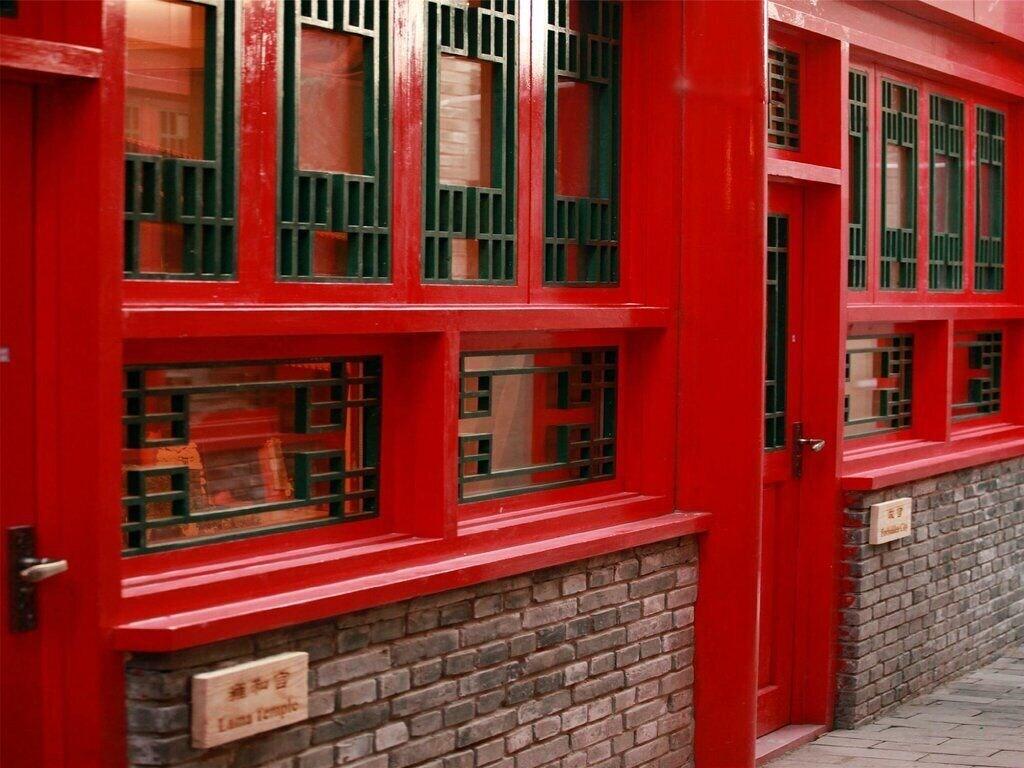 Beijing 161 Lama Temple Courtyard Hotel Zewnętrze zdjęcie